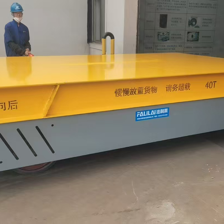 40吨蓄电池电动平车