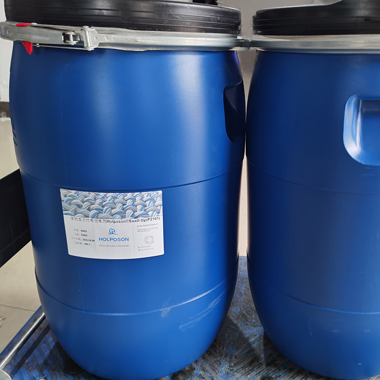 涤锦复合纤维溶胀剂 适用于纤维内部的空间体积提升整理