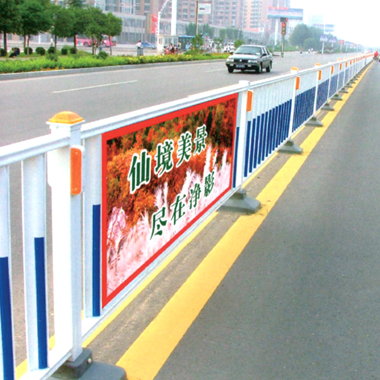 Municipal Road Guardrail Series