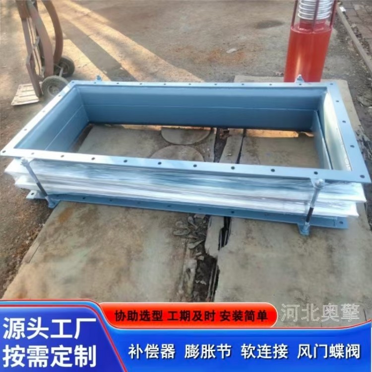矩形金属膨胀节管道补偿器