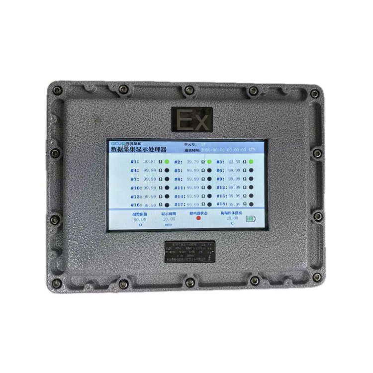 数据采集显示处理器