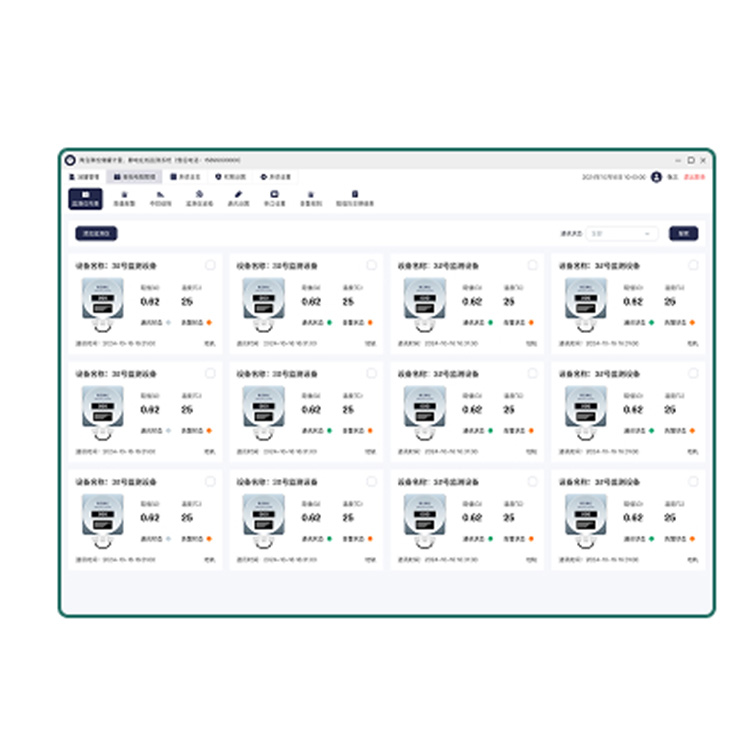 接地电阻在线监测系统软件