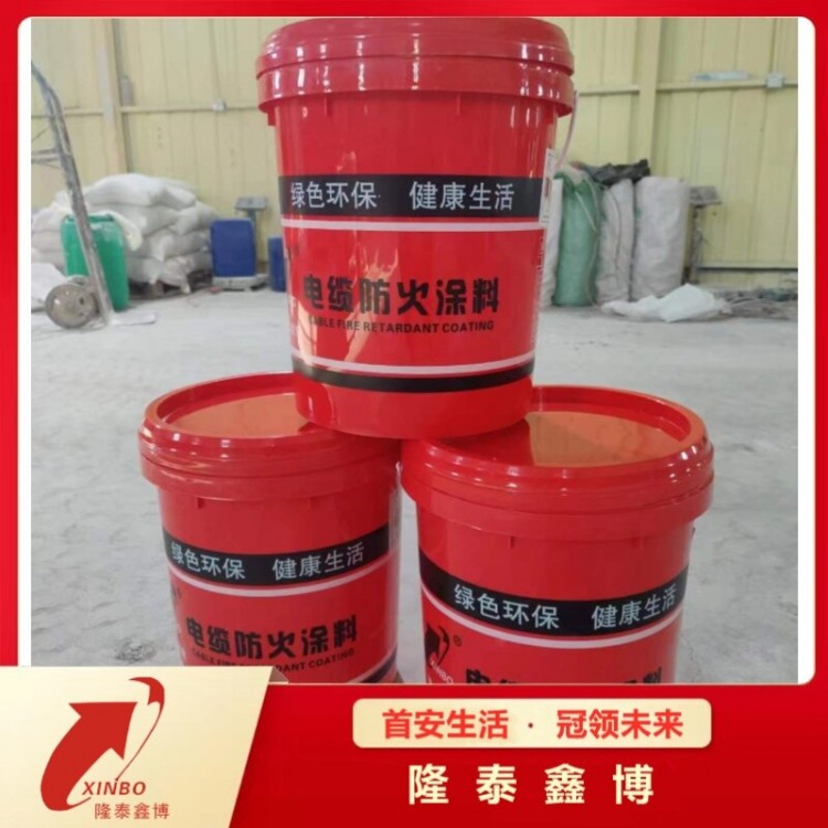 3C认证电缆防火涂料 抗腐蚀耐候性好水性油性防火涂料