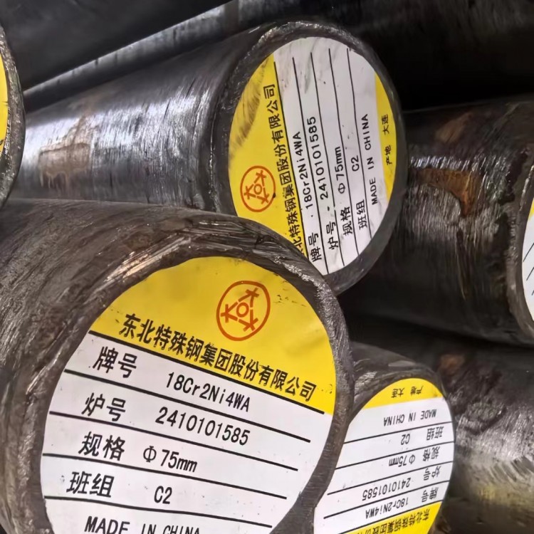 18Cr2Ni4WA圆钢厂家 机械制造 库存充足