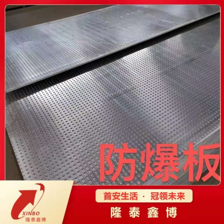 泄压轻质防火防爆板 纤维水泥复合不锈钢抗爆板