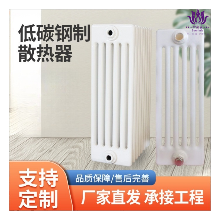 钢六柱暖气片厂家批发钢制散热器片头工程取暖设备