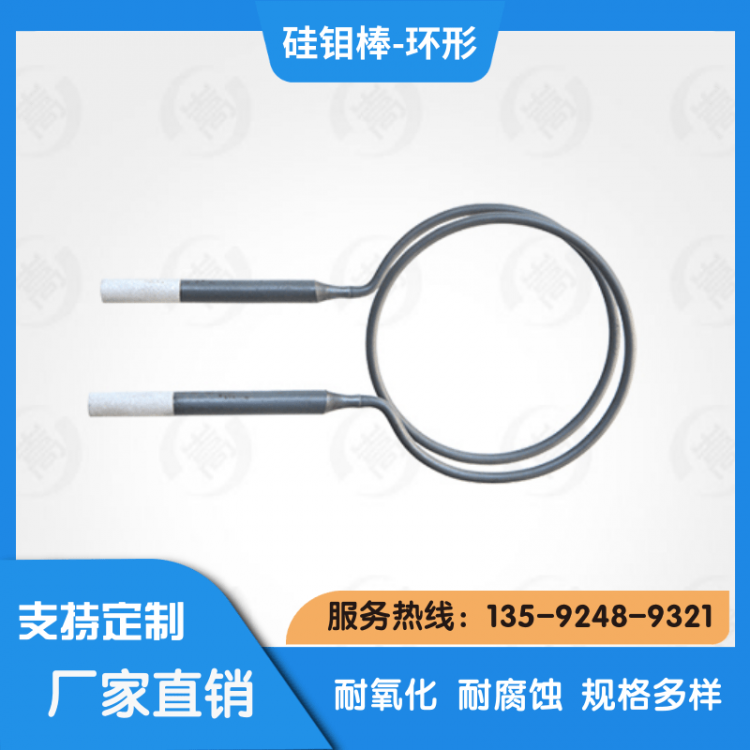 环形硅钼棒