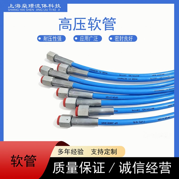 钢丝编织橡胶软管高压油管扣压式液压胶管