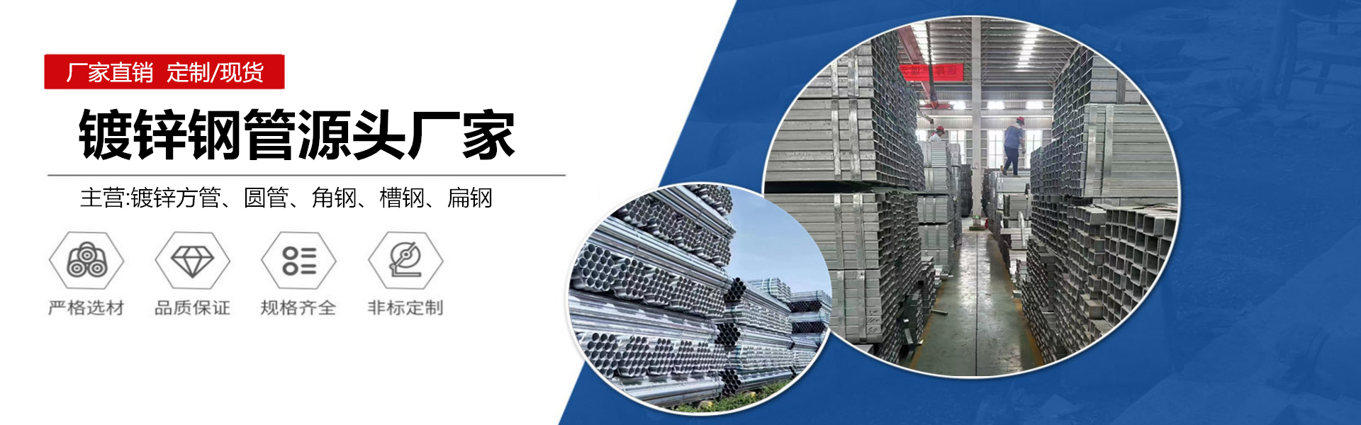 中泰丽兴钢铁销售（天津）