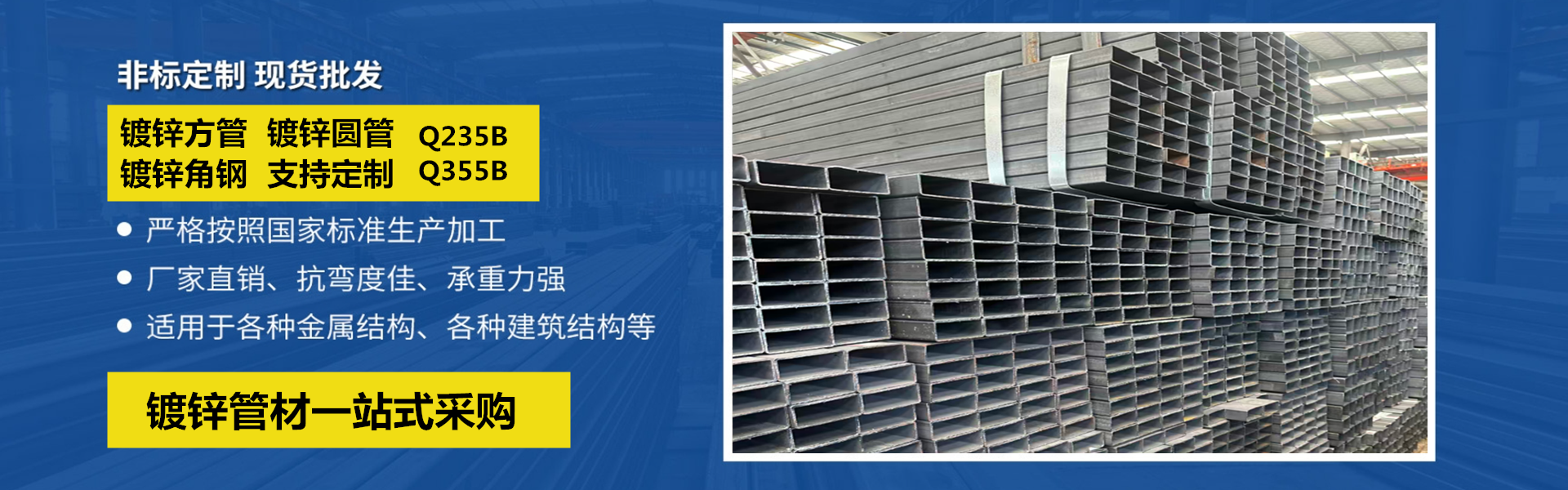 中泰丽兴钢铁销售（天津）