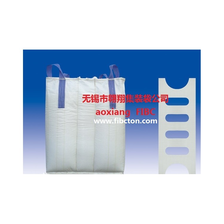 供应集装袋、吨袋。