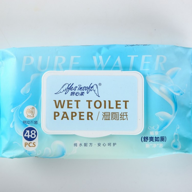 竹纤维湿厕纸山东湿厕纸厂家原生木浆湿厕纸定制代工湿厕纸