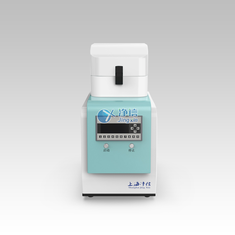 Multi-sample Organizing Mill - 24L