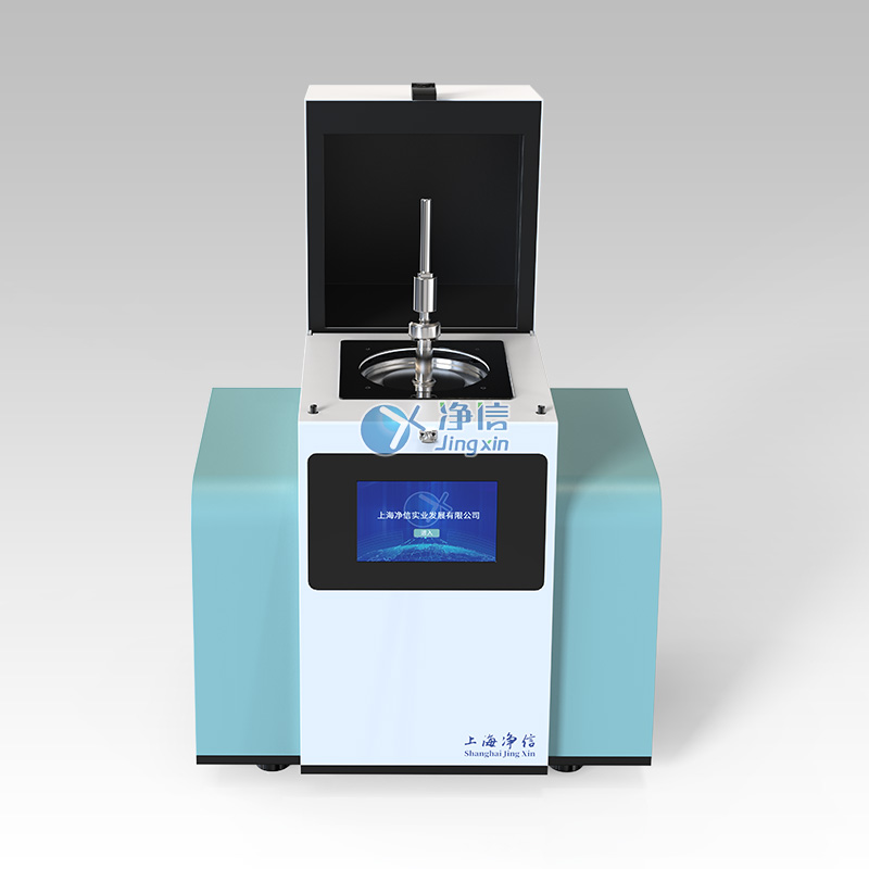 Multi-sample organizational mill - 192L