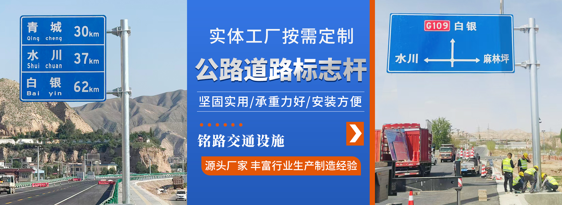 河北铭路交通设施