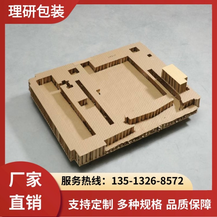 蜂窝纸托盘