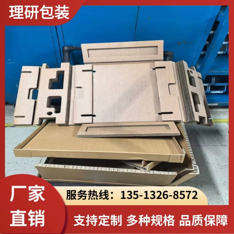 包装蜂窝纸板