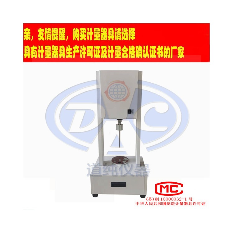 扬州道纯生产DC-115型交联线缆取芯机