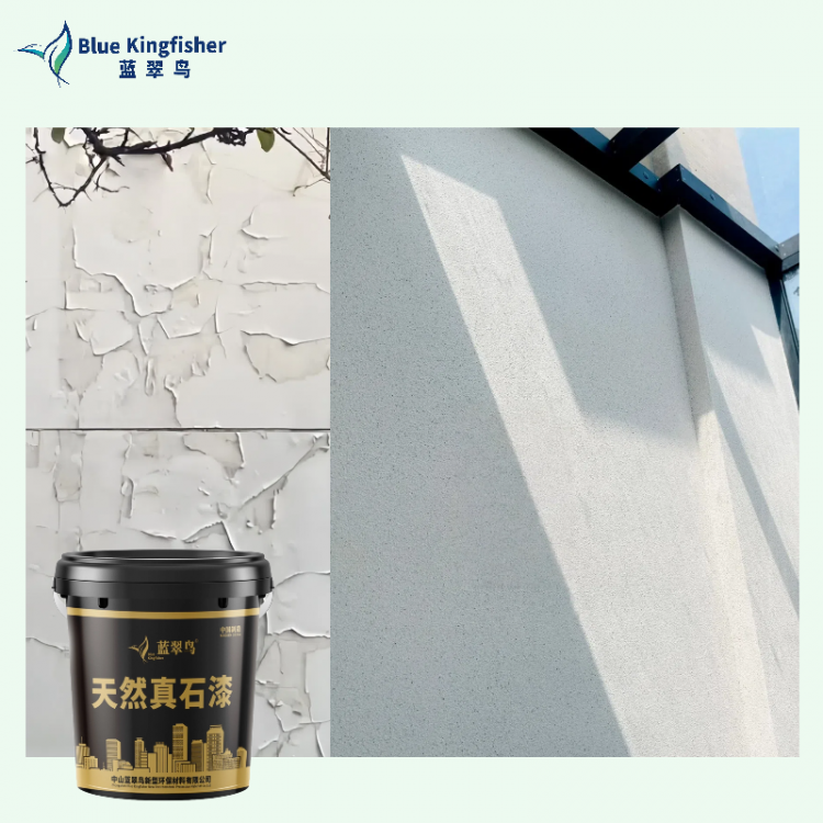 蓝翠鸟真石漆 外墙专用天然质感涂料 源头工厂直供