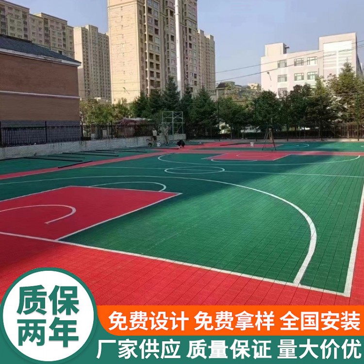 供应石家庄高档室外篮球场拼接式塑胶地板铺设