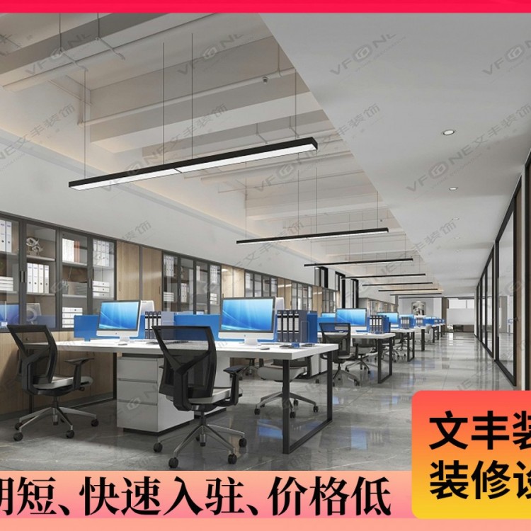 【博华创新】南山办公室设计-高端科技风-文丰装饰公司