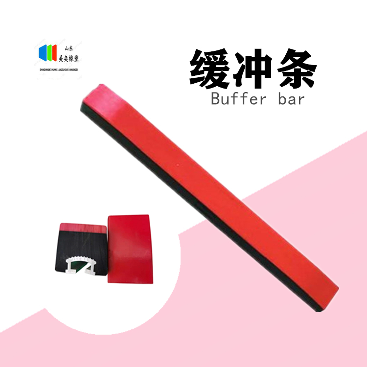 缓冲条定制 100*75mm 阻燃耐砸皮带机缓冲床耐磨条