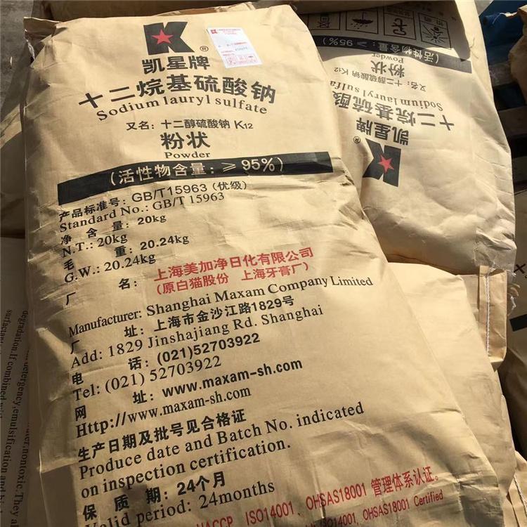 92%K12十二烷基硫酸钠
