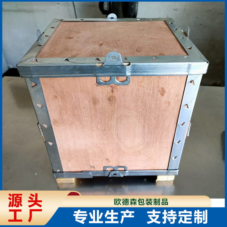 木箱厂家 胶合板箱 欧德森直供 结实耐用 可重复使用 卡口箱