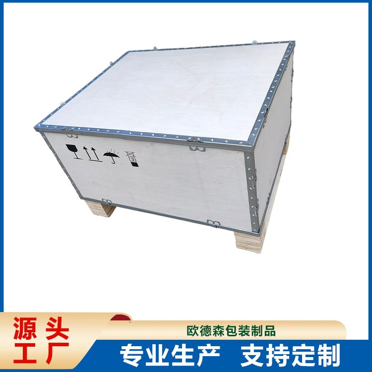 出口 钢边箱 免熏蒸钢带箱 卡扣物流夹板箱 支持定制