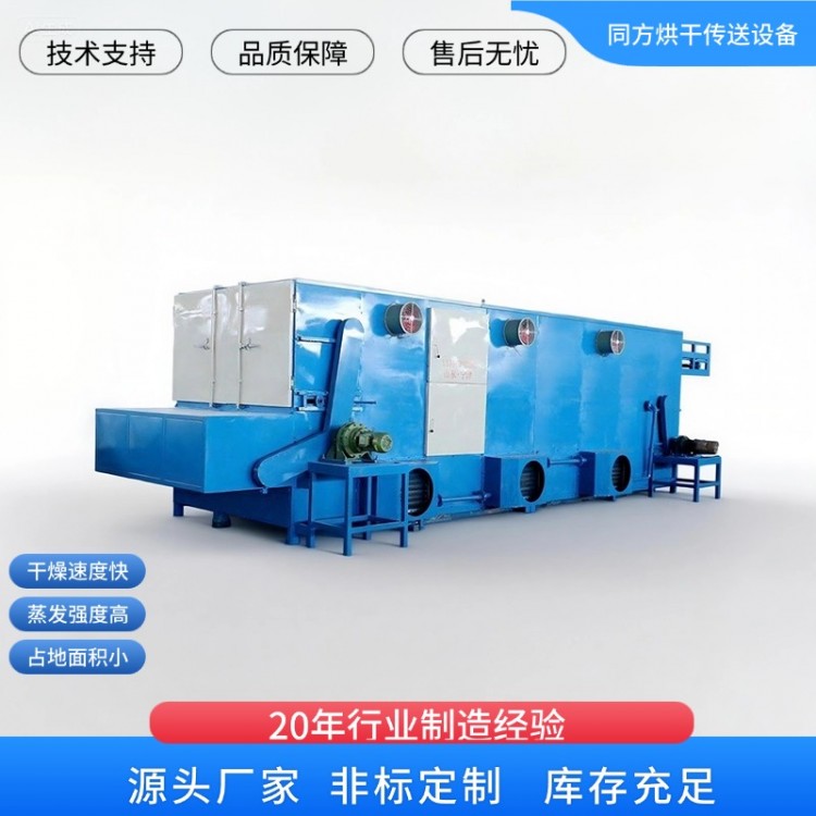 压舌板烘干机，生产厂家定制带式烘干线