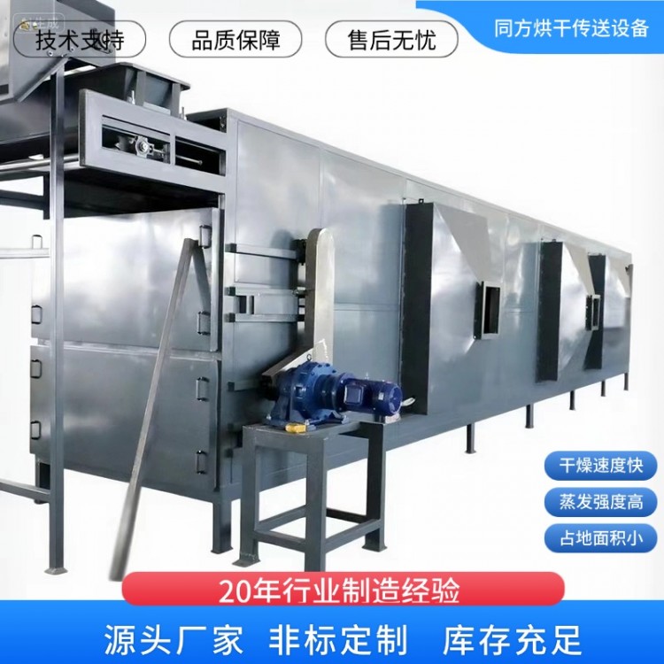 石英砂烘干机，石英砂石烘干线
