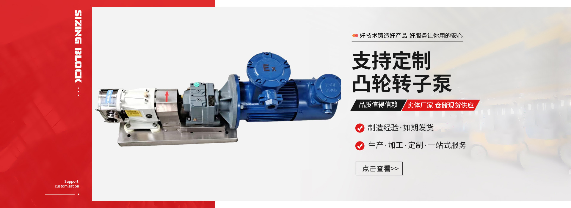 BoTou ShengAo Fluid Equipment Co., Ltd.