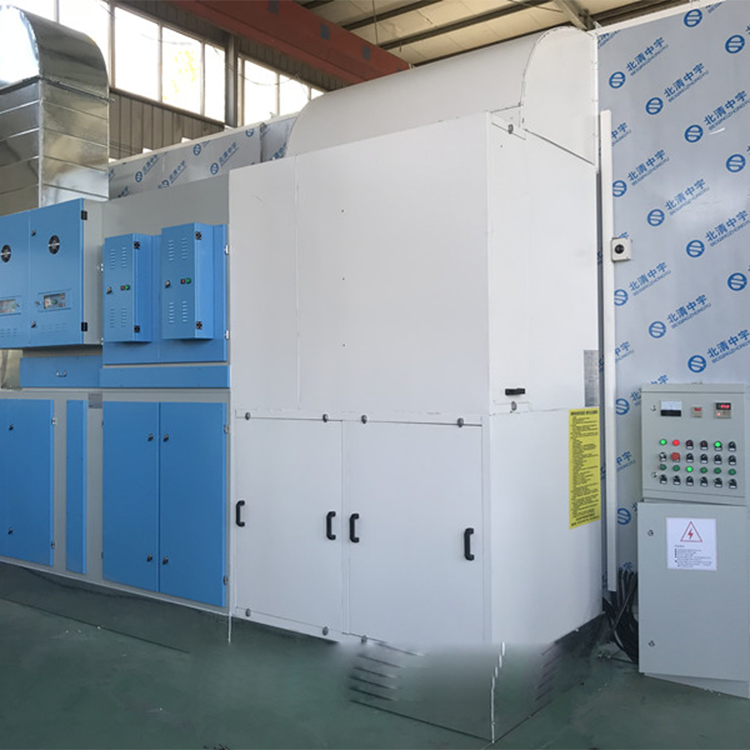 废气处理实体图