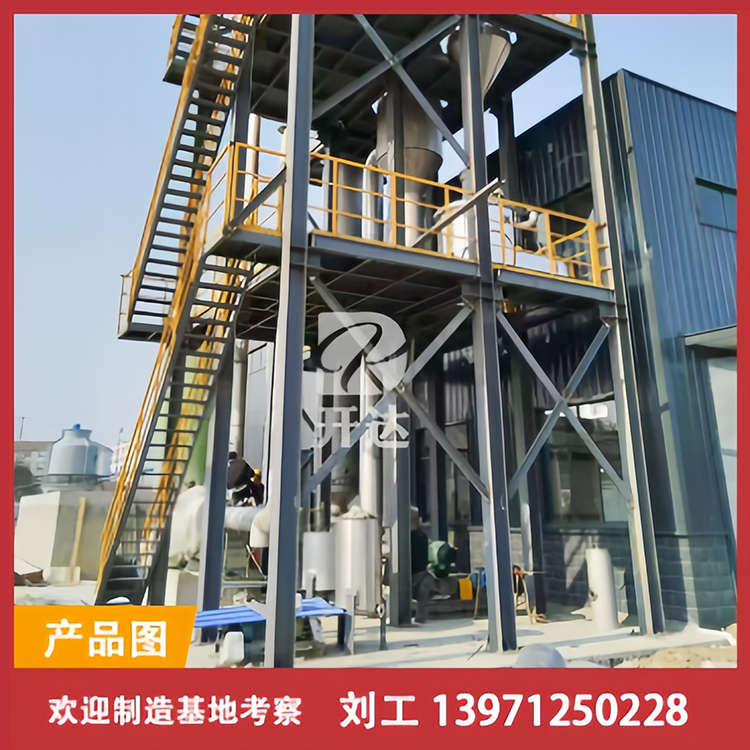 Multi-effect Evaporator