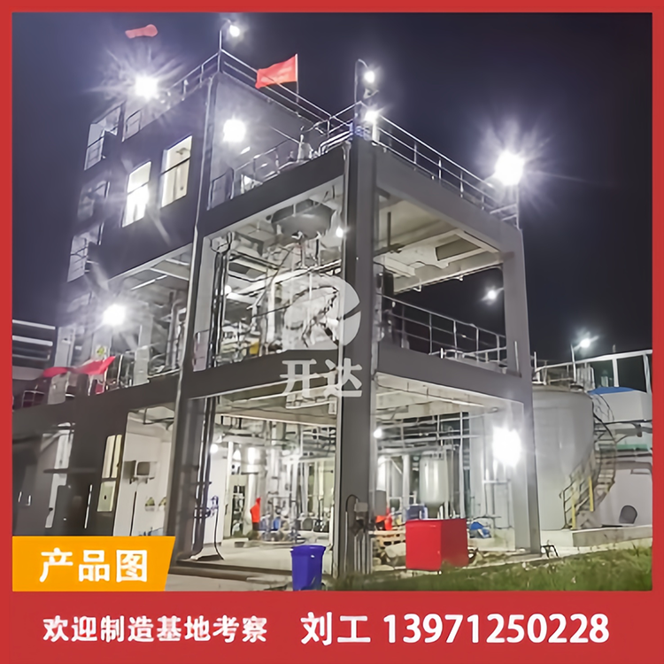 Forced Circulation Evaporator