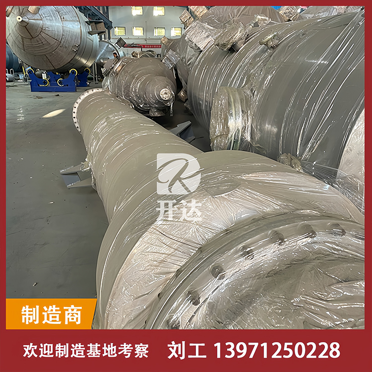 湖南众鑫新材料科技股份有限公司5t/hMVR蒸发设备