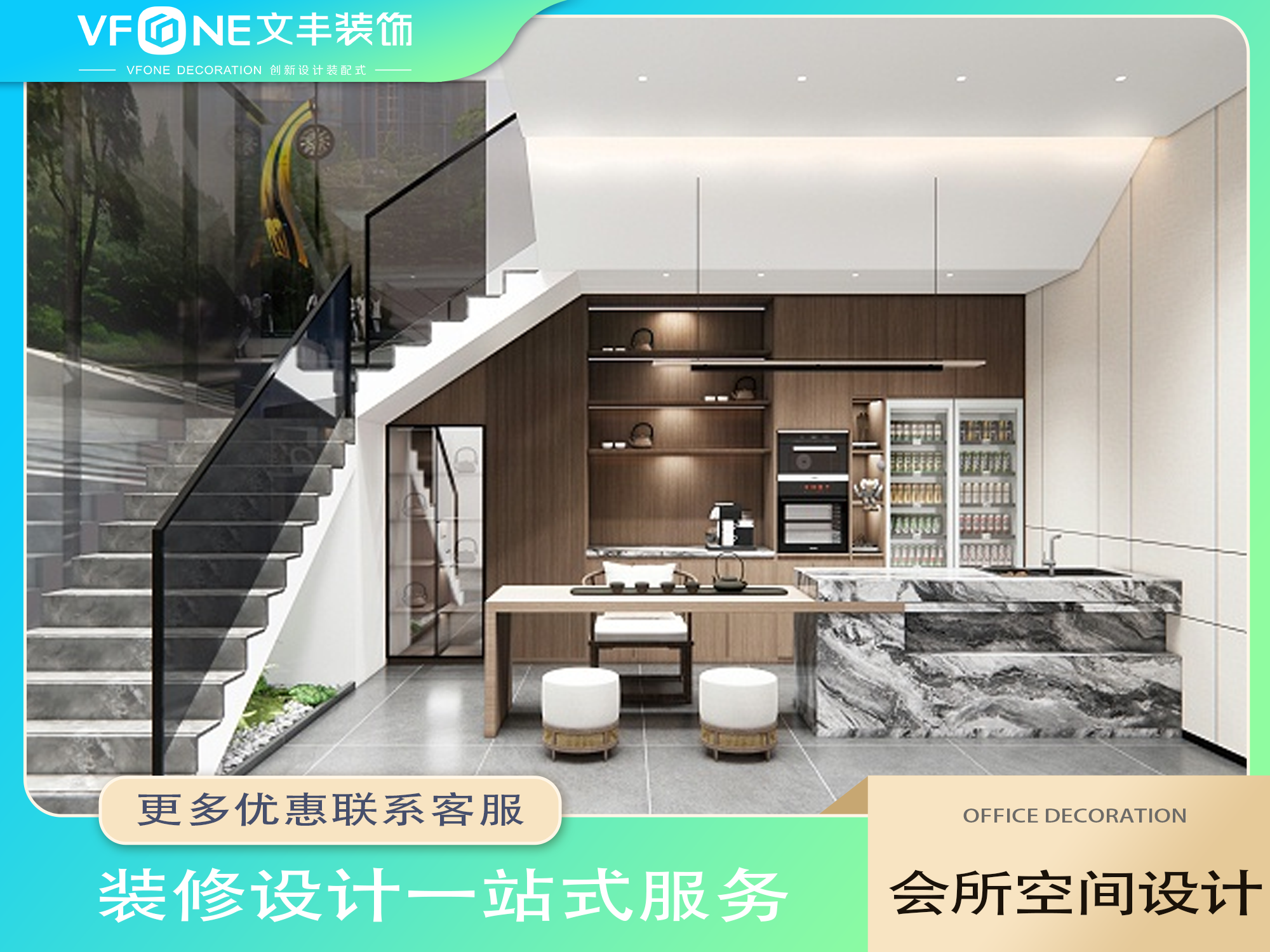 【好朋友棋牌茶艺馆】深圳会所设计装修_现代极简风