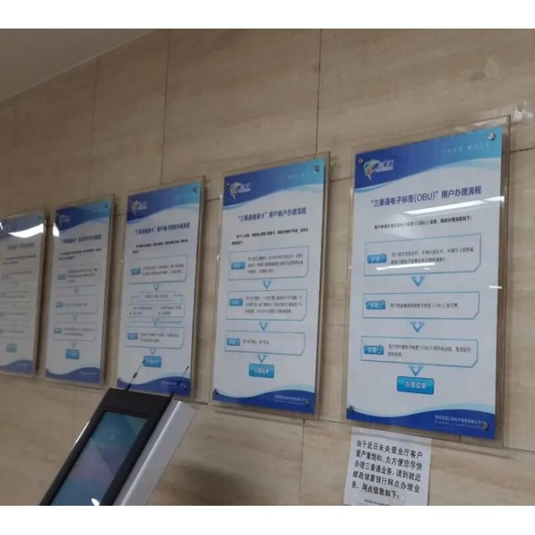 西安亚克力展板,西安水晶字定做,西安亚克力制度牌,pvc展板