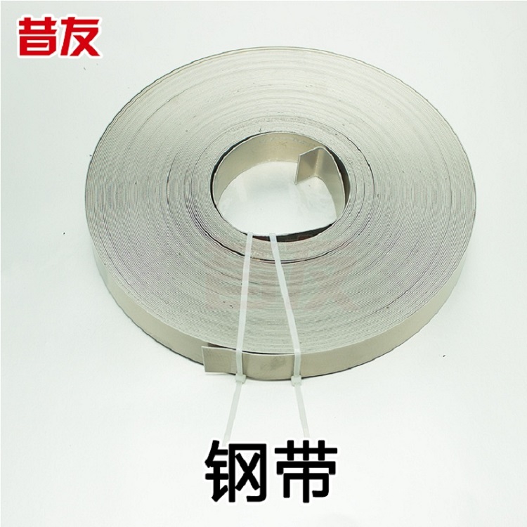 带压堵漏工具钢带拉紧器30mm昔友不锈钢带40mm堵漏钢带