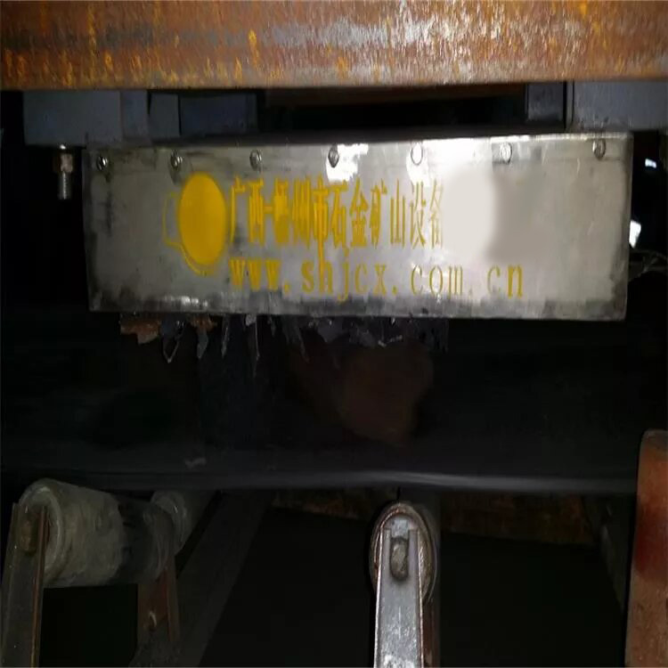 永磁平板除铁器