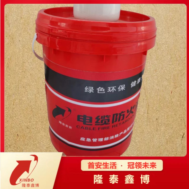 水性电缆防火涂料厂家 隆泰鑫博 按需定制支持施工