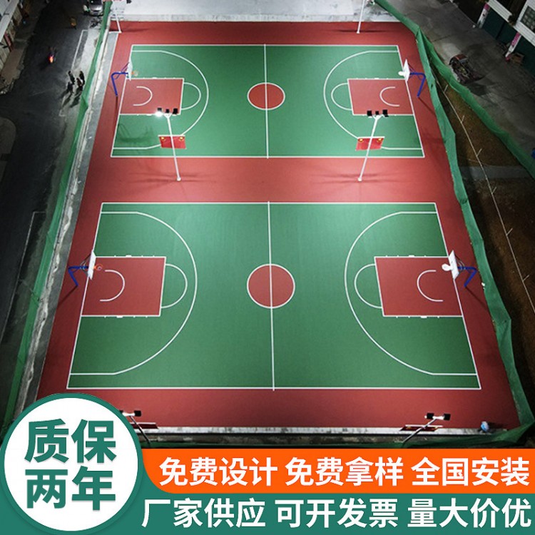 硅PU球场材料3-8mm厚防滑有弹性篮球场地面施工