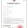 热压机导热板燃气直燃机实用新型专利证书
