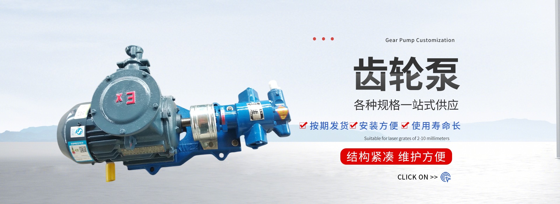 BoTou ShengAo Fluid Equipment Co., Ltd.