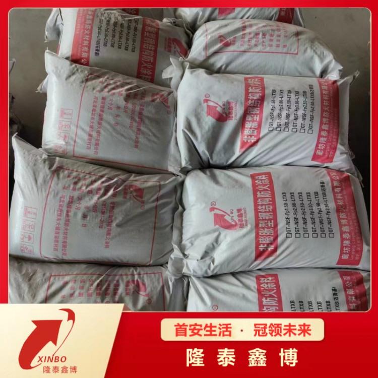 隆泰鑫博主营石膏基钢结构防火涂料 现货可售品质无忧