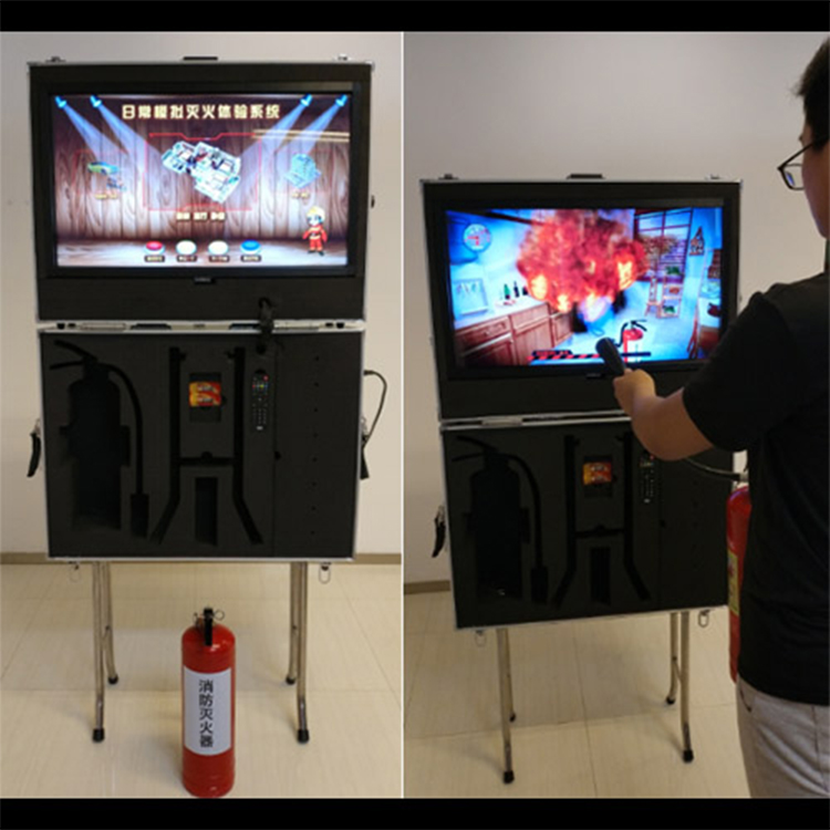 32寸移动式模拟灭火一体机