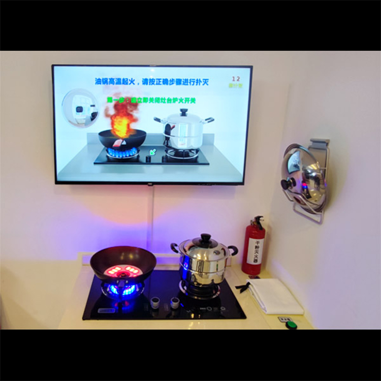模拟油锅起火扑灭演示系统