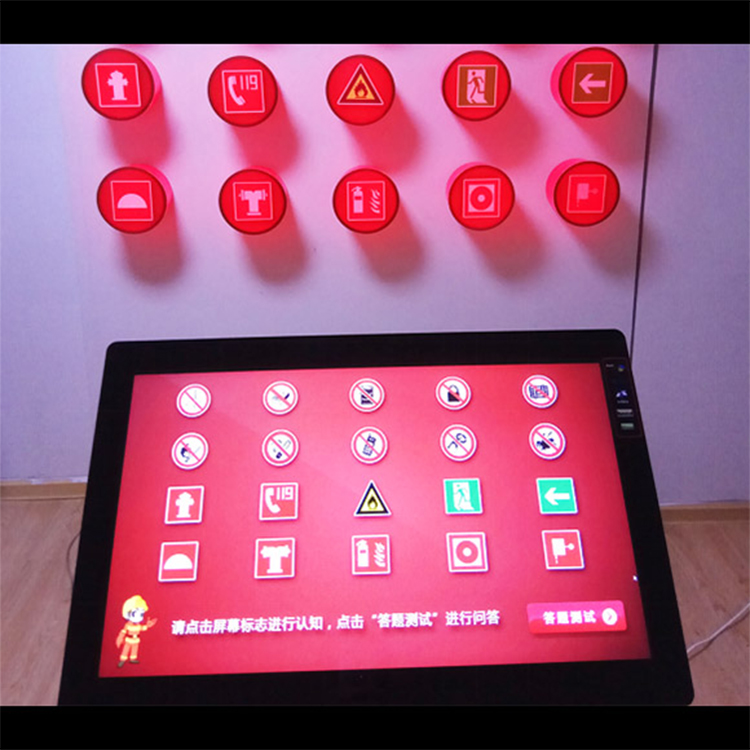 消防安全标志电控触屏认知学习系统
