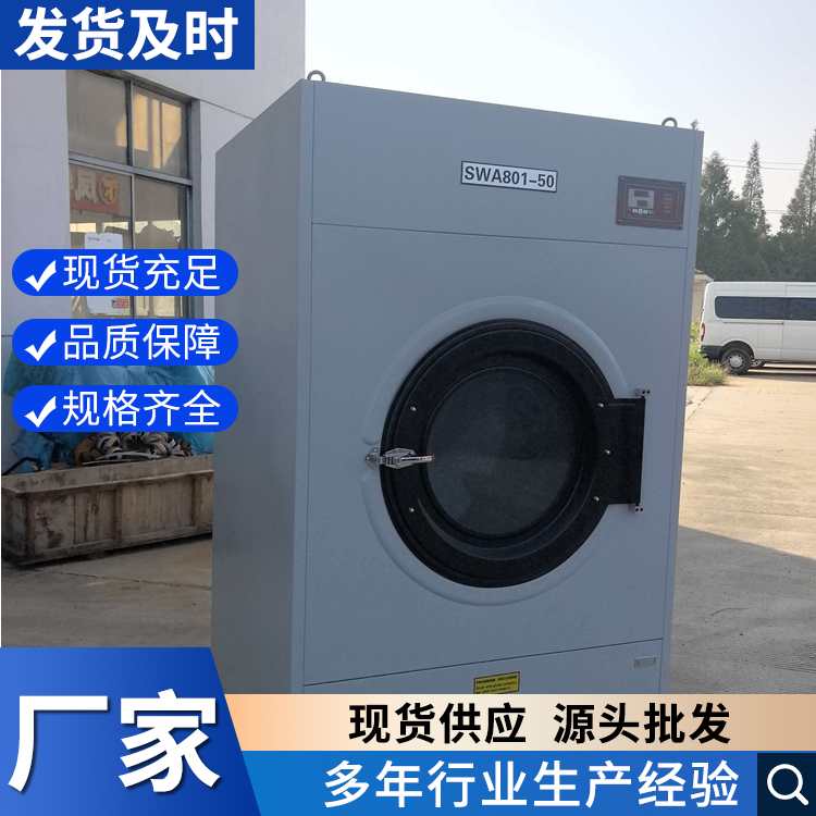 布草洗涤设备厂家 洗涤机械