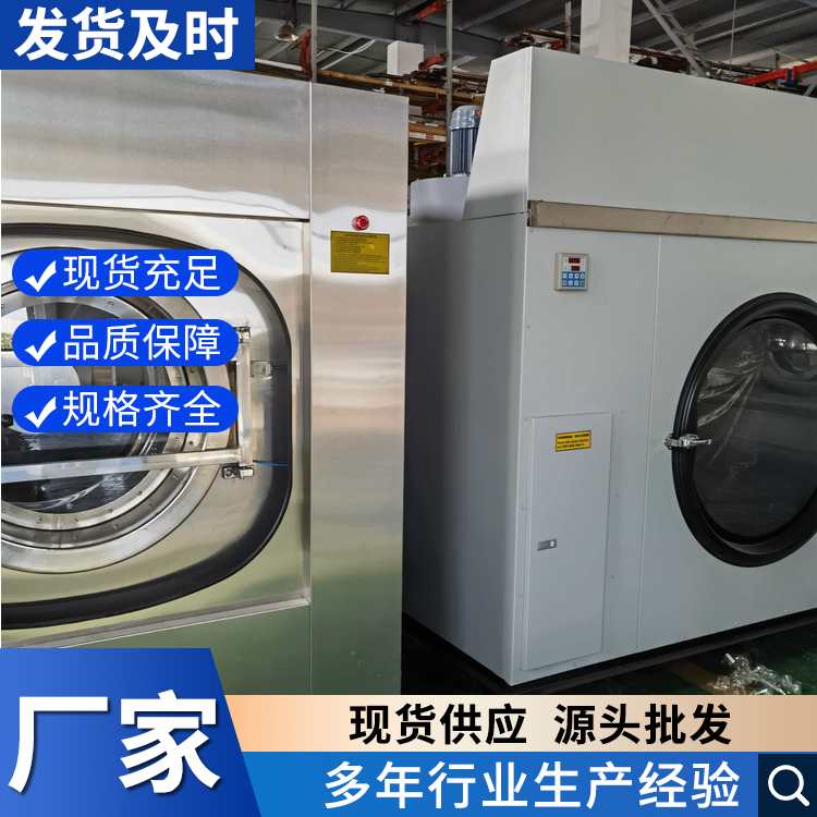 医院洗衣机 生产厂家